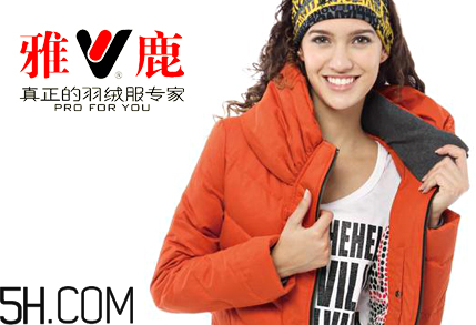 最貴的羽絨服什么價(jià)格？羽絨服什么牌子的好？
