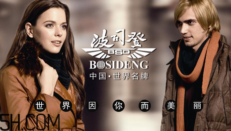 最貴的羽絨服什么價(jià)格？羽絨服什么牌子的好？