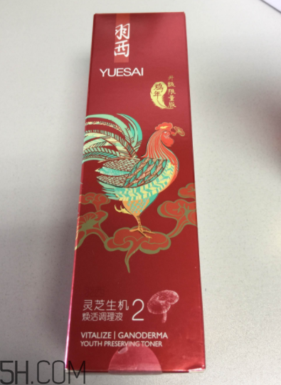 羽西靈芝水油不油？適合油皮嗎？