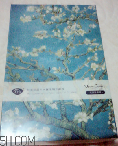 阿芙杏花精油面膜什么功效？適合什么膚質(zhì)？