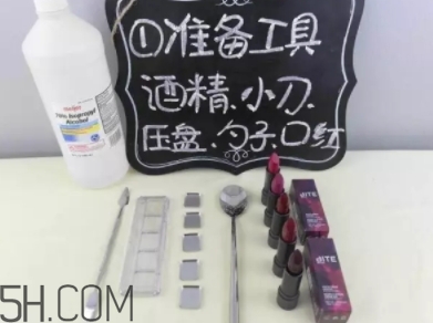 口紅盤怎么做？口紅盤diy教程