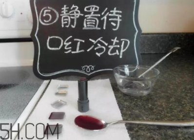 口紅盤怎么做？口紅盤diy教程
