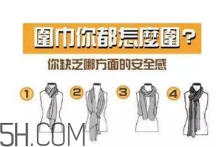 圍巾與大衣怎么搭配？灰色圍巾怎么搭配？