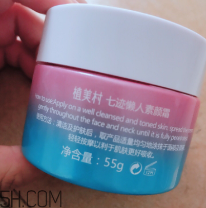 植美村素顏霜適合什么膚質(zhì)？適合干皮嗎？