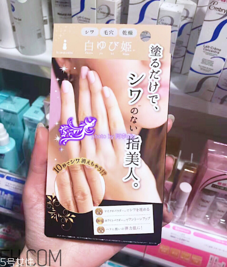 味道好聞的護(hù)手霜實(shí)力大測評(píng) 消除手指細(xì)紋的魔力護(hù)手霜