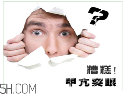 甲亢有什么危害？得了甲亢怎么辦？