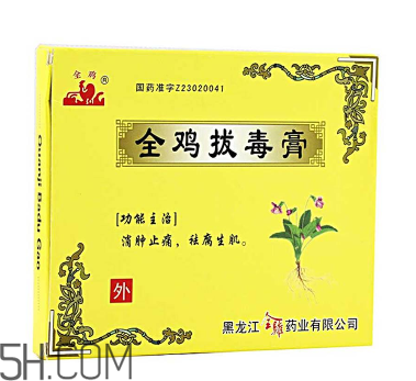 拔毒膏怎么加熱軟化？拔毒膏怎么清洗？