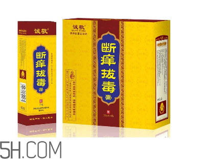 拔毒膏貼多久？拔毒膏是什么？