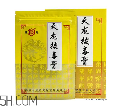 拔毒膏怎么輕松揭下來？拔毒膏怎樣算拔出毒了？