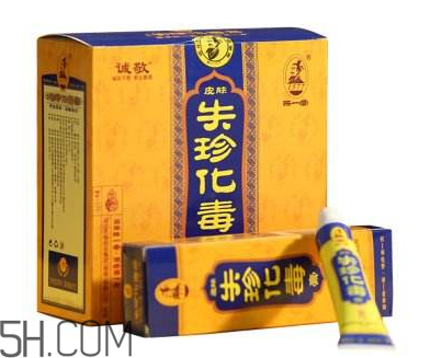 拔毒膏能貼臉上嗎？拔毒膏可以用在下身嗎？
