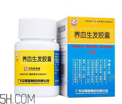 養(yǎng)血生發(fā)膠囊哪個(gè)牌子的好？養(yǎng)血生發(fā)膠囊有效嗎？