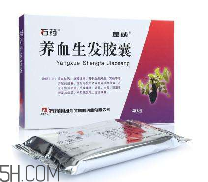 養(yǎng)血生發(fā)膠囊吃多久？養(yǎng)血生發(fā)膠囊能補腎嗎？