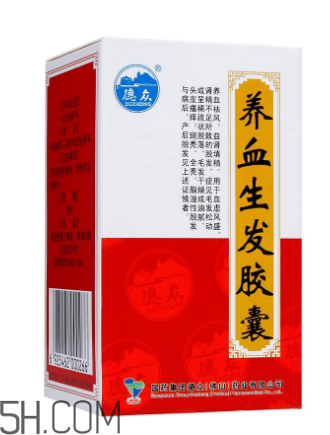 養(yǎng)血生發(fā)膠囊吃多久？養(yǎng)血生發(fā)膠囊能補腎嗎？