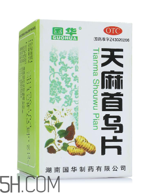 天麻首烏片能長(zhǎng)期吃嗎？天麻首烏片多少錢(qián)一盒？
