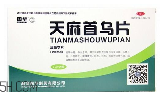 天麻首烏片能長(zhǎng)期吃嗎？天麻首烏片多少錢(qián)一盒？