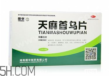 天麻首烏片哪個牌子好？天麻首烏片吃多長時間？
