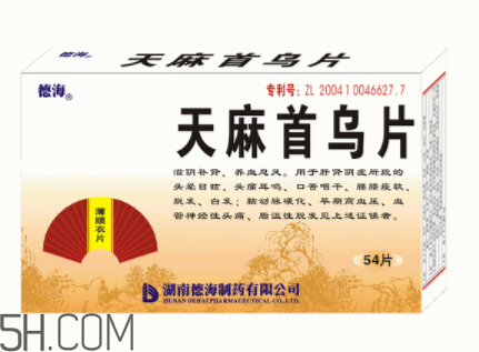 天麻首烏片哪個牌子好？天麻首烏片吃多長時間？
