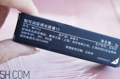 mac口紅和nars口紅哪個好？mac和nars哪個好？