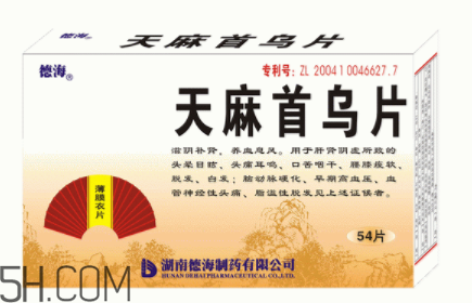 天麻首烏片是激素藥嗎？天麻首烏片藥店有賣嗎？