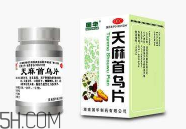 天麻首烏片是激素藥嗎？天麻首烏片藥店有賣嗎？