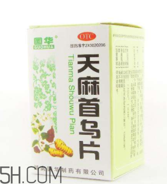 天麻首烏片有效果嗎？天麻首烏片有副作用嗎？