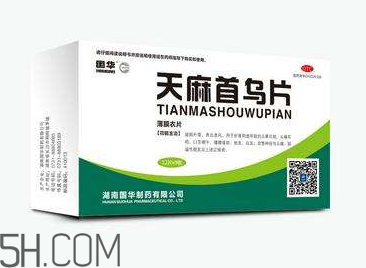 天麻首烏片有效果嗎？天麻首烏片有副作用嗎？