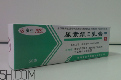 尿素維e乳膏的作用 尿素維e乳膏能治眼袋嗎？