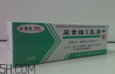 尿素維e乳膏孕婦可以用嗎？尿素維e乳膏嬰兒可以用嗎？