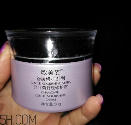 歐美姿洋甘菊面霜怎么樣？歐美姿洋甘菊面霜好用嗎？