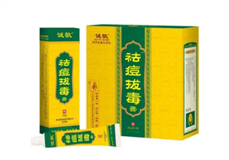 拔毒膏貼多久？拔毒膏是什么？
