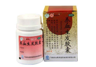 養(yǎng)血生發(fā)膠囊怎么樣？養(yǎng)血生發(fā)膠囊副作用