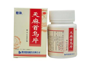 天麻首烏片有效果嗎？天麻首烏片有副作用嗎？