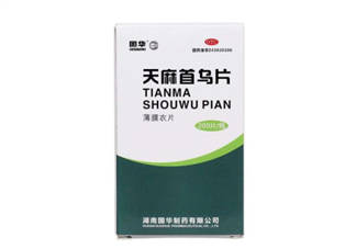 天麻首烏片能治脫發(fā)嗎？天麻首烏片能生發(fā)嗎？
