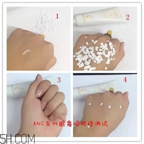 眼霜需要早晚都用嗎？ahc第五代眼霜效果怎么樣？