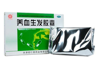 養(yǎng)血生發(fā)膠囊吃多久？養(yǎng)血生發(fā)膠囊能補(bǔ)腎嗎？
