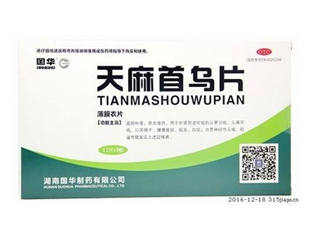 天麻首烏片哪個(gè)牌子好？天麻首烏片吃多長時(shí)間？