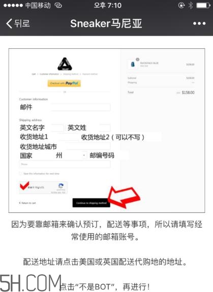 palace官網(wǎng)怎么買？palace官網(wǎng)怎么代購？