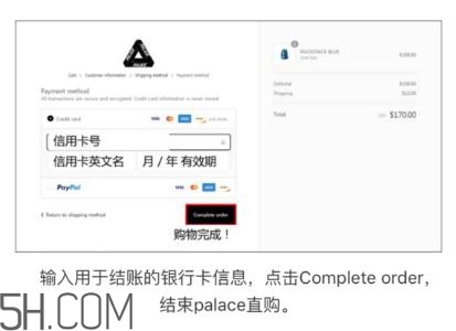 palace官網(wǎng)怎么買？palace官網(wǎng)怎么代購？