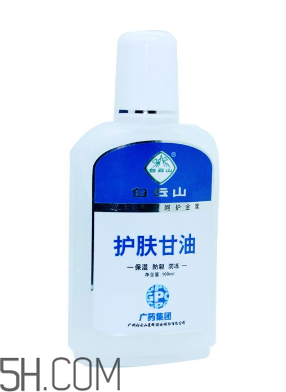 甘油是丙三醇嗎？甘油會使皮膚變黑嗎？