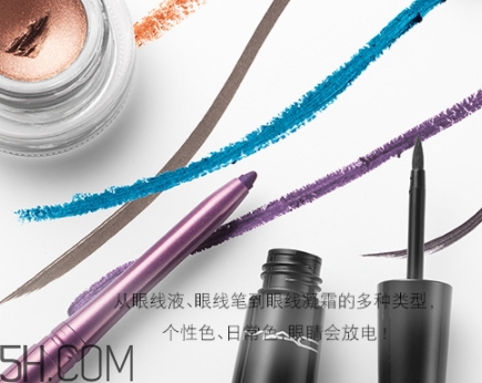 mac眼線筆多少錢？mac魅可眼線筆好用嗎？