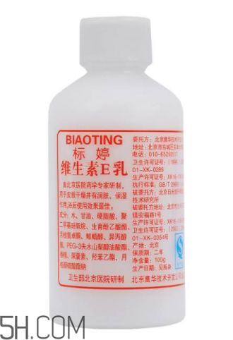 維生素e乳的作用 維生素e乳可以擦臉嗎？