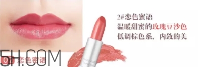 oac口紅是什么牌子？oac初吻蜜戀口紅怎么樣