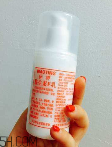 維生素e乳適合油性皮膚嗎？維生素e乳是護(hù)膚品嗎？