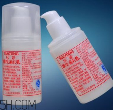 維生素e乳適合油性皮膚嗎？維生素e乳是護(hù)膚品嗎？