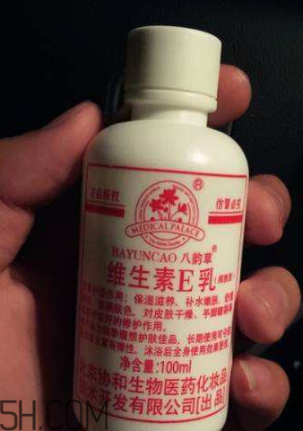 維生素e乳是藥嗎？維生素e乳是水狀的嗎？