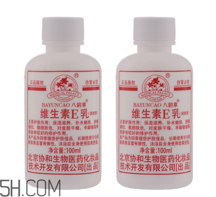 維生素e乳是藥嗎？維生素e乳是水狀的嗎？