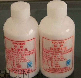 維生素e乳是藥嗎？維生素e乳是水狀的嗎？