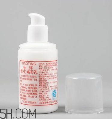 維生素e乳要洗掉嗎？維生素e乳藥店有賣(mài)嗎？