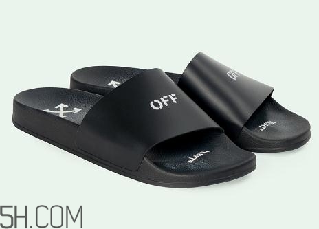 off white2018春夏系列拖鞋多少錢_在哪買？