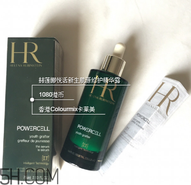 hr赫蓮娜什么護(hù)膚品好用？赫蓮娜小綠瓶測評